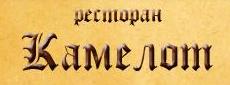 kamelot-logo.JPG