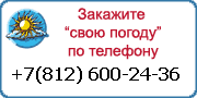 banner_phone-new.gif
